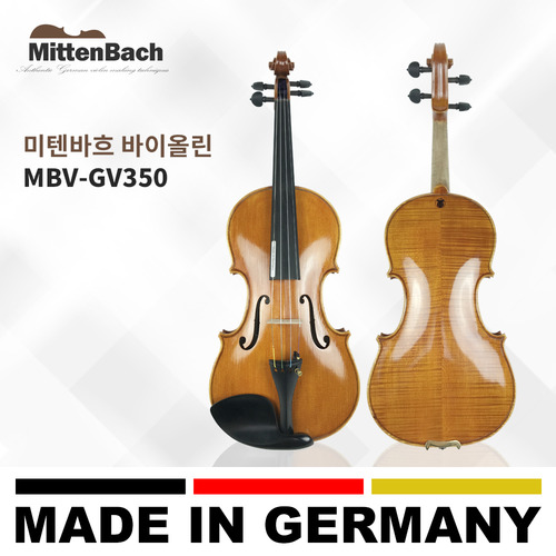 바이올린4/4 독일 미텐바흐MBV-GV350 전문가용