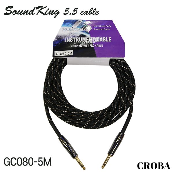 SoundKing 사운드킹 5.5케이블 5M